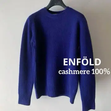 엔폴드*캐시미어 100% 크루넥 빅 니트 4만