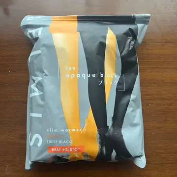 BELMISE 슬림 워머 M 딥 블랙