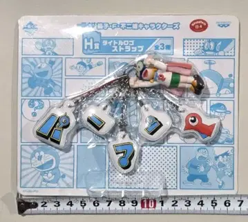 제일복권 후지코 F 후지오 캐릭터즈 파만 타이틀 로고 스트랩