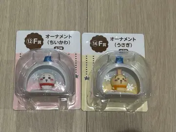 치이카와 에니마이 복권 F상 오너먼트(토끼, 치이카와) 2개 세트