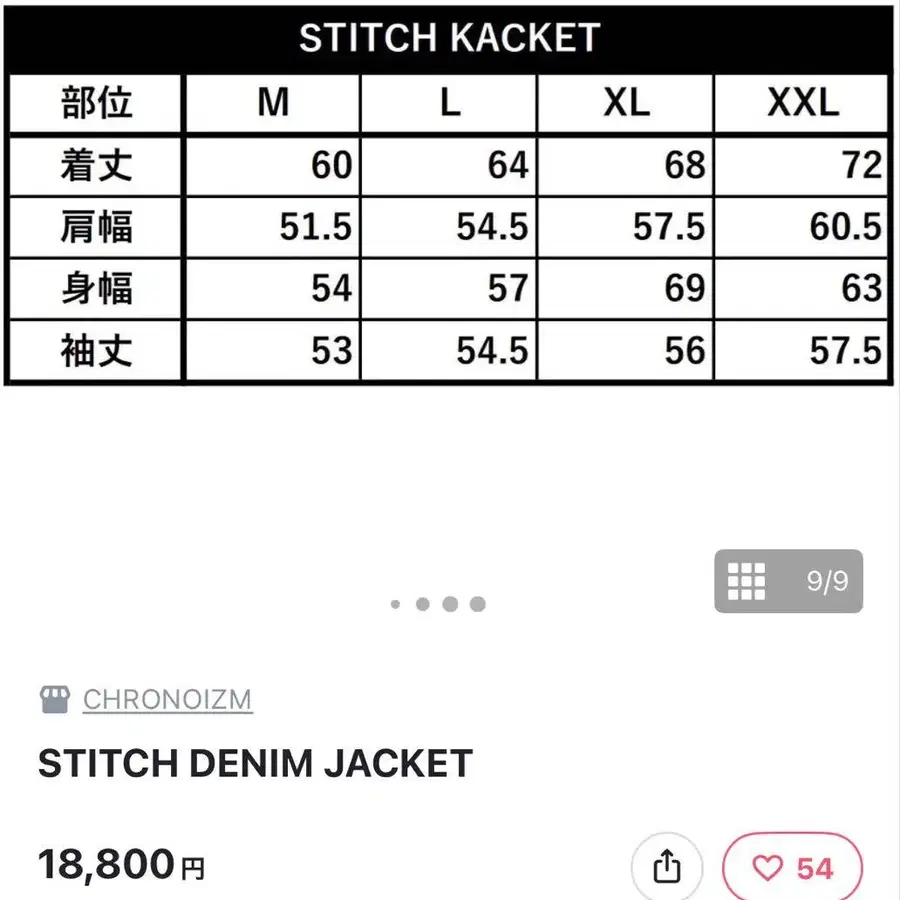 8번째 상품 이미지