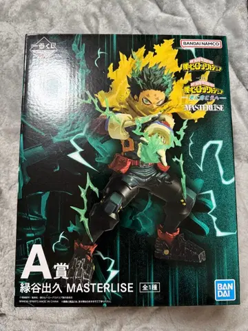 미도리야 이즈쿠 MASTERLISE A상 피규어