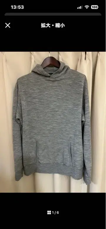 아이스 브레이커 후드티