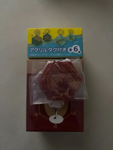 HUNTER x HUNTER 수견식 컬렉션 크라피카