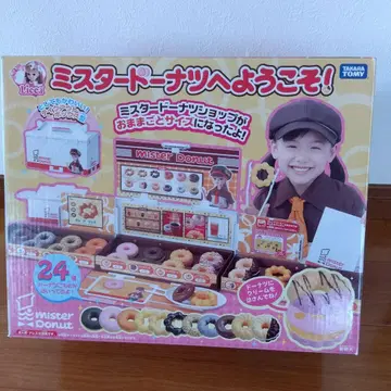 리카짱 미스터 도넛에 어서 오세요!