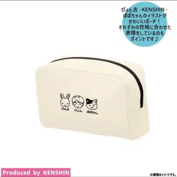우에무라 켄신 탄생 파우치 원엔 KENSHIN ONE N' ONLY