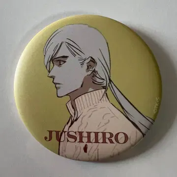 BLEACH WORLD 캔뱃지 우키타케 토시로