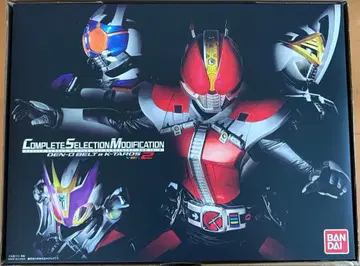 CSM 덴오 벨트 & 케타로스 ver.2