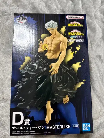 BANDAI 올 포 원 MASTERLISE D상