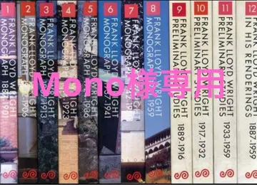 2 프랭크 로이드 라이트 작품집 6~12권 전권 중고품