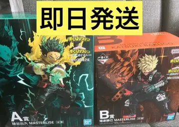 제일복권 히로아카 피규어 A B 데쿠 바쿠고 마스터라이즈