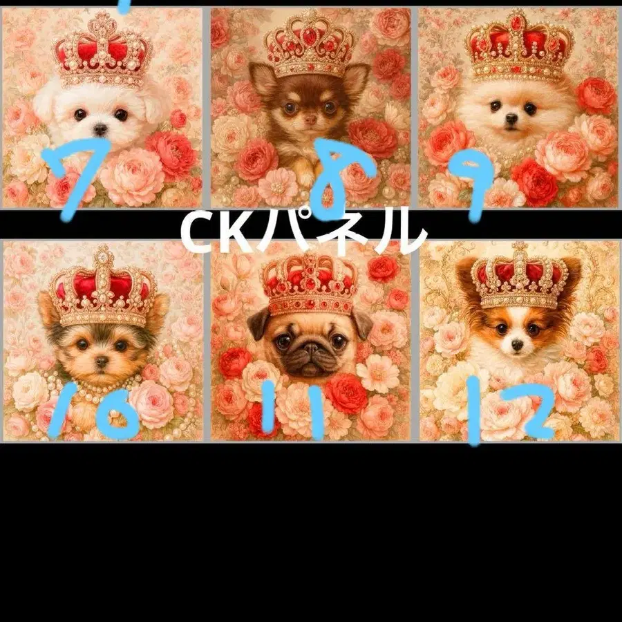 7번째 상품 이미지