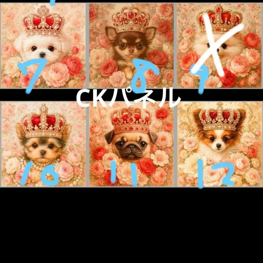 7번째 상품 이미지