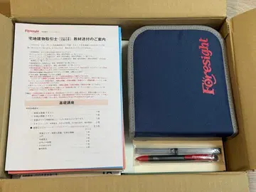 포사이트 주택관리사 2025년 밸류 세트 3 DVD 포함