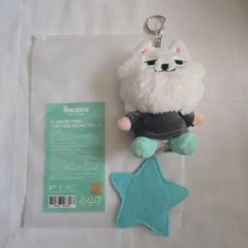 [ 미개봉 새상품 ] 용몬 오사와리 키링