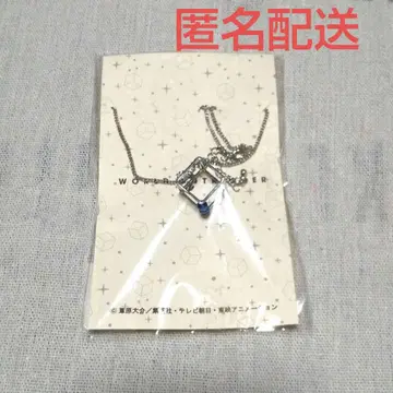 월드 트리거 트리온큐브 목걸이 네이비