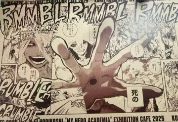 히로아카 원화전 카페 특전 시가라키 토무라 런치매트