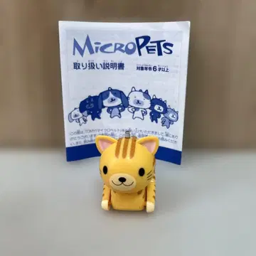 당시품 마이크로 반려동물 줄무늬 고양이