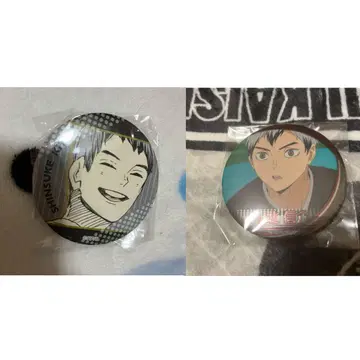 키타 신스케 캔뱃지