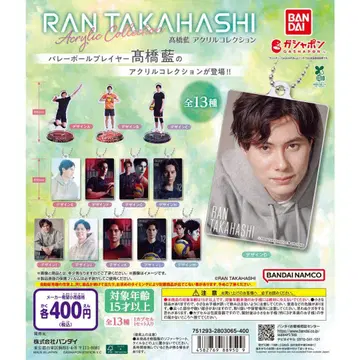 타카하시 아이 아크릴 컬렉션 전 13종 세트