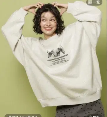 niko and - 아사히야마 동물원 응원 상품 맨투맨