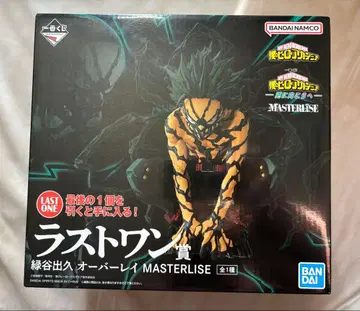 나의 히어로 아카데미아 제일복권 라스트원 미도리야 이즈쿠