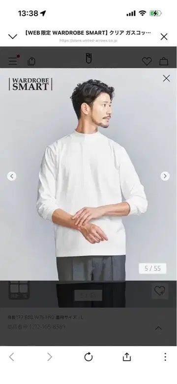 BEAUTY&YOUTH 시착만 한 상품 모크넥 티셔츠 [ 항균 방취 ]