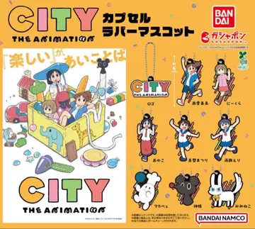 CITY THE ANIMATION 캡슐 러버 마스코트 전 9종 컴프