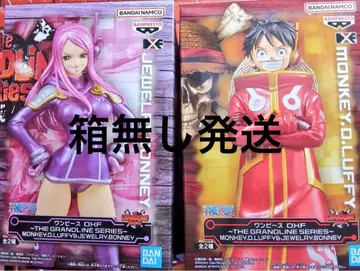 원피스 DXF 피규어 루피 주얼리 보니 2종 세트