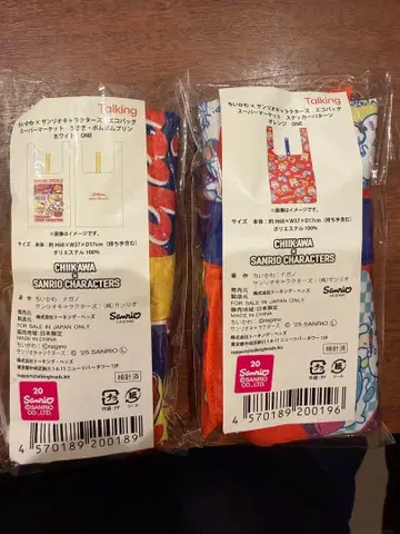 치이카와 산리오 에코백 2종