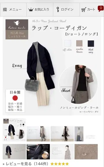 랩 코디 건 숏 기장 그레이