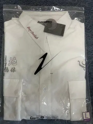 계속 한밤중이면 좋을 텐데 특공 의류