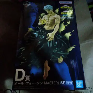 히로아카 제일복권 D상 올 포 원 MASTERLISE