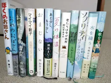 중학교 수험 국어 출제 빈출 단행본 12권 세트