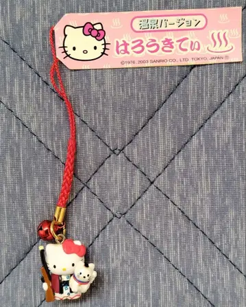 지역 한정 키티 온천 버전 스트랩