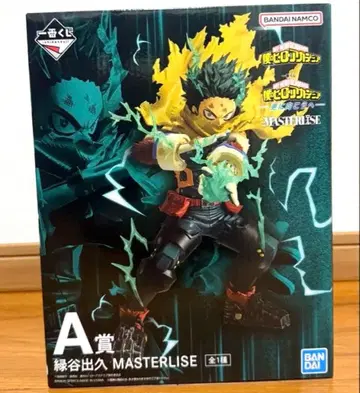 나의 히어로 아카데미아 제일복권 A상 미도리야 이즈쿠