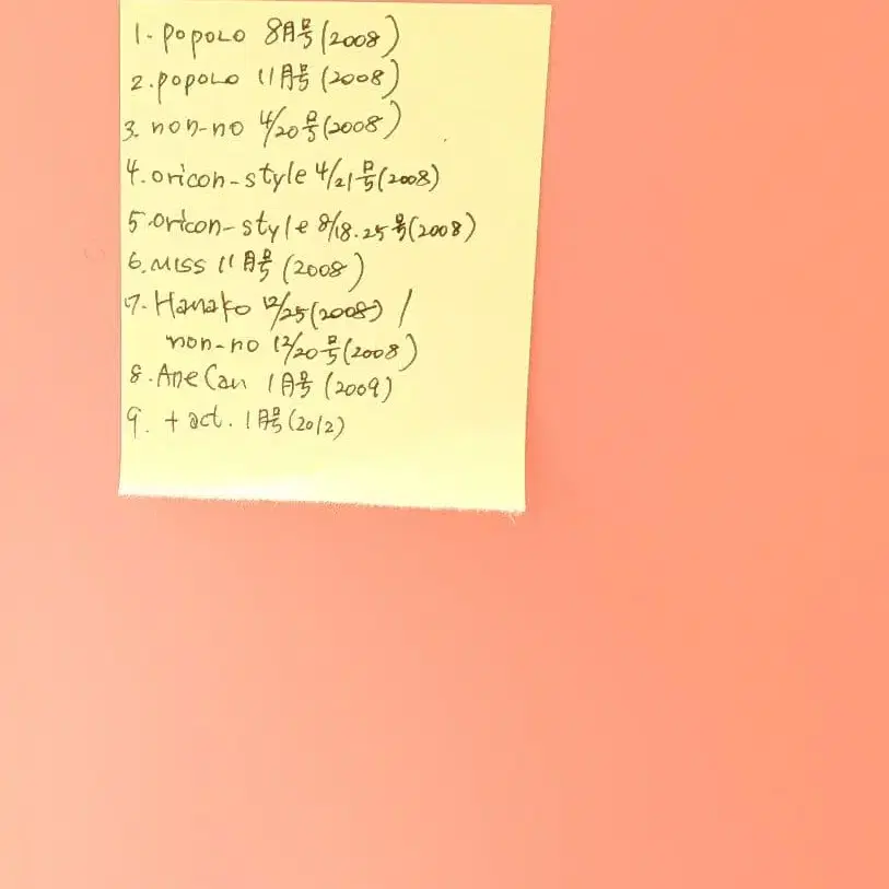 2번째 상품 이미지