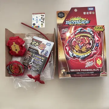 베이블레이드 버스트 스타터 리바이브 피닉스.10.Fr