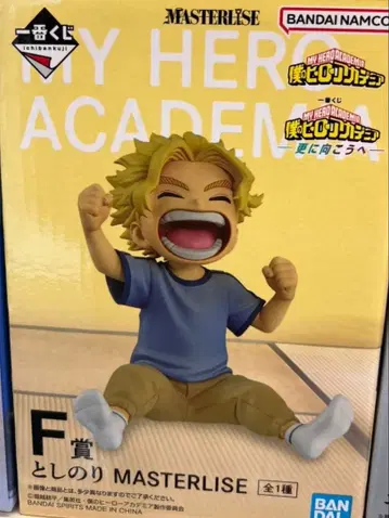 제일복권 나의 히어로 아카데미아 -더 멀리- F상 토시노리