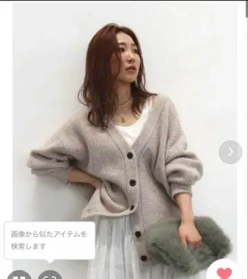 ungrid 미들 기장 니트 가디건