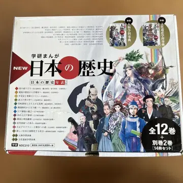 학습만화 NEW 일본의 역사 별권 2권 포함 전 14권