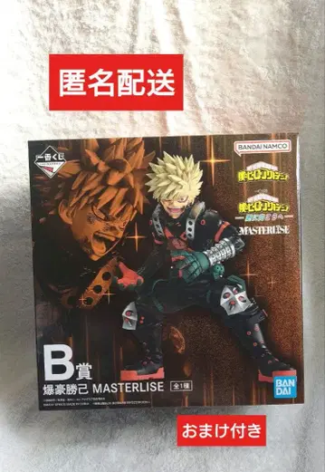 제일복권 히로아카 B상 바쿠고 카츠키 MASTERLISE 피규어