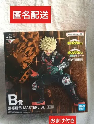 제일복권 히로아카 B상 바쿠고 카츠키 MASTERLISE 피규어