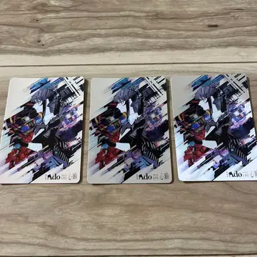 Ado 아트 워크 카드 3장 세트