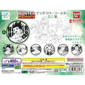 HUNTER x HUNTER 빅 러버 코스터 G.I.편 전 6종 세트