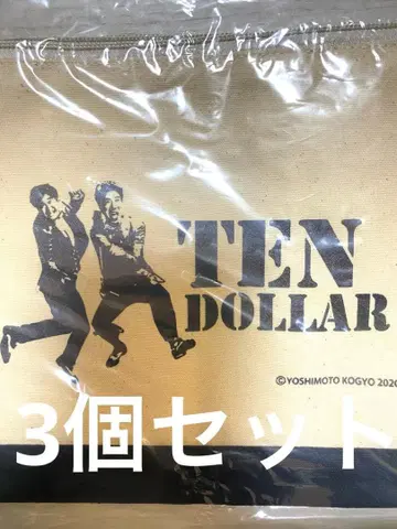 요시모토 개그맨 텐다라 단독 파우치 파우치