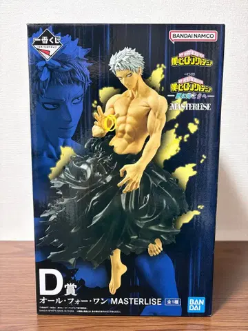 제일복권 나의 히어로 아카데미아 더 멀리 D상 올 포 원