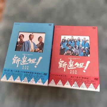 신선조! 완전판 DVD 세트