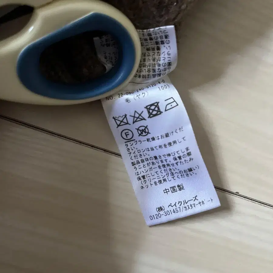 6번째 상품 이미지