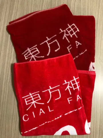 동방신기 Bigeast 비기타월 빅타월 (2종류/2개) 팬클럽